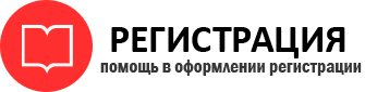 прописка в Кстово id623709